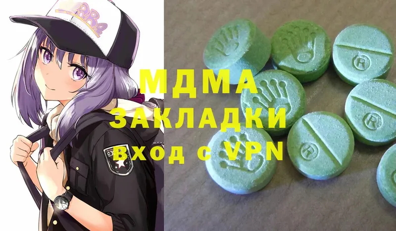 маркетплейс наркотические препараты  Калуга  MDMA Molly  купить наркотики цена 